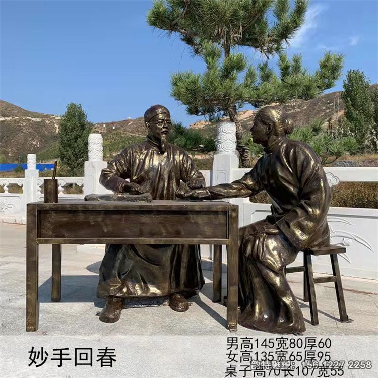 制药工艺流程雕塑,古代中医人物雕塑 制药工艺流程雕塑,古代中医人物雕塑