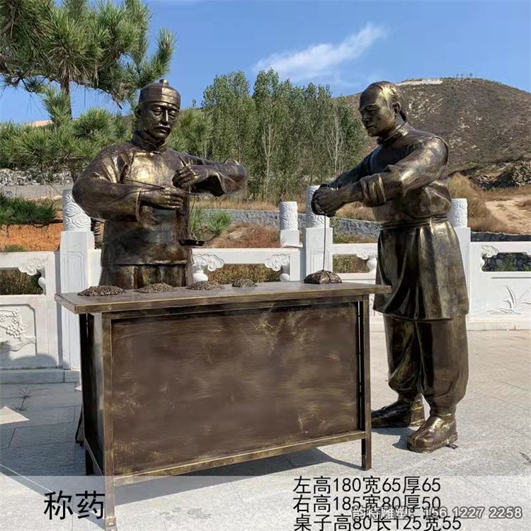 7称药