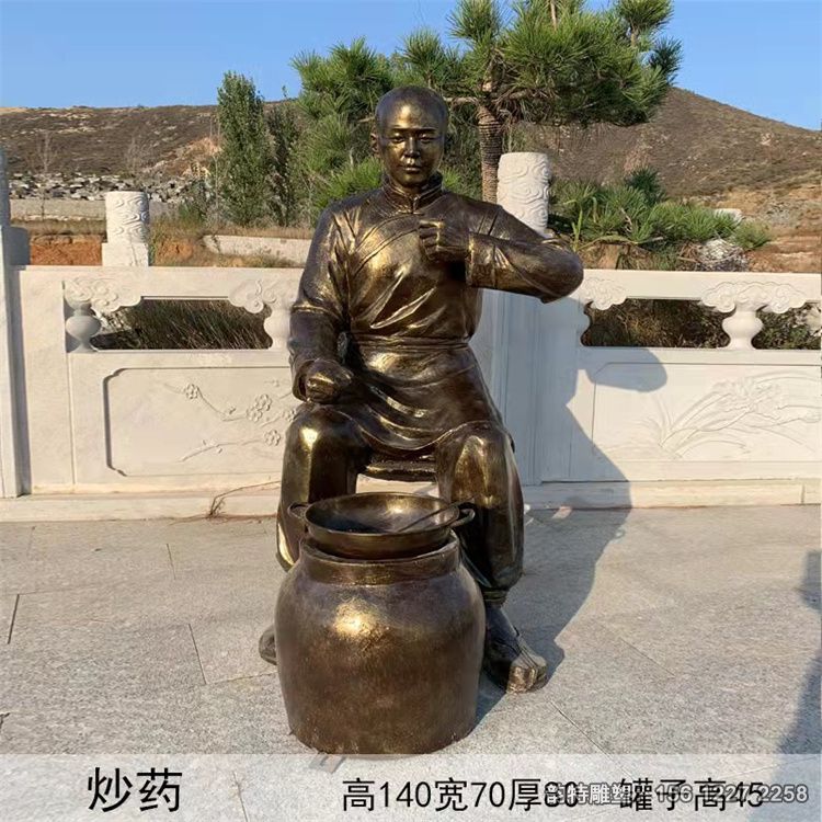 10炒药 10炒药