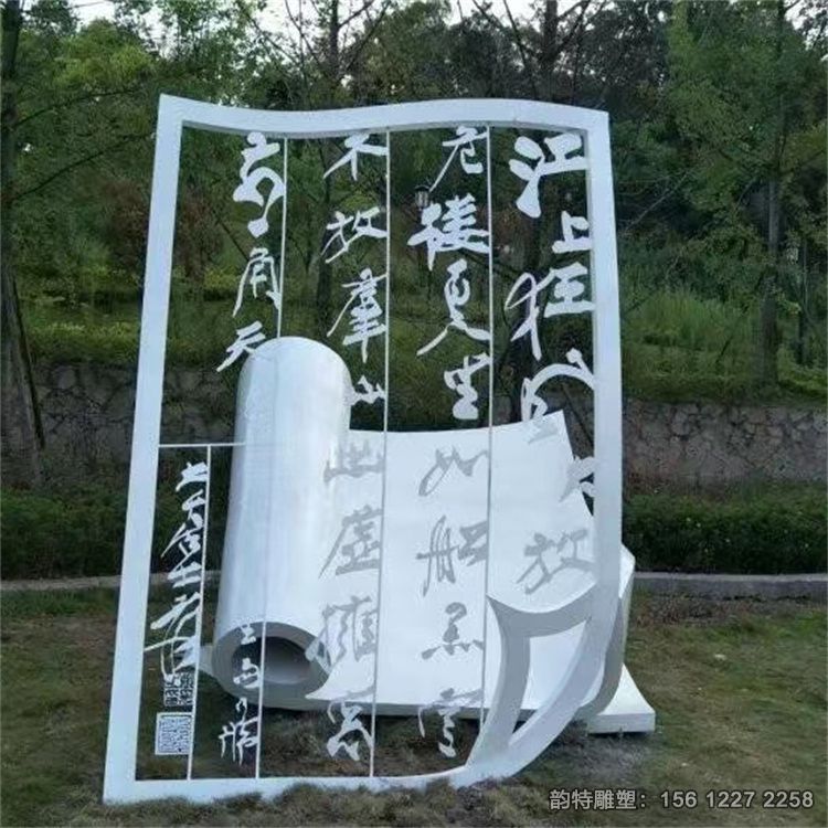 微信图片_20220916103658