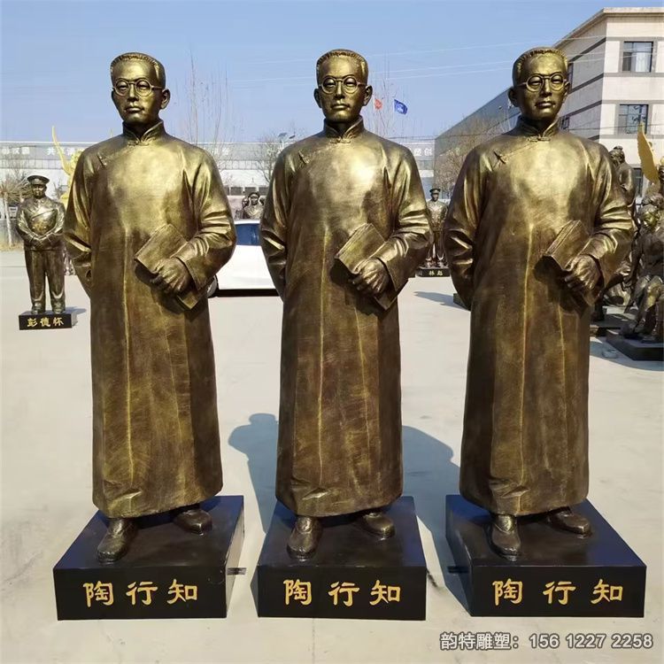 玻璃钢陶行知雕像,整身像、胸像、坐像等多款造型 玻璃钢陶行知雕像,整身像、胸像、坐像等多款造型