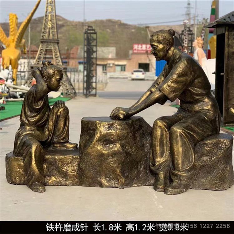 玻璃钢雕塑274 玻璃钢雕塑274