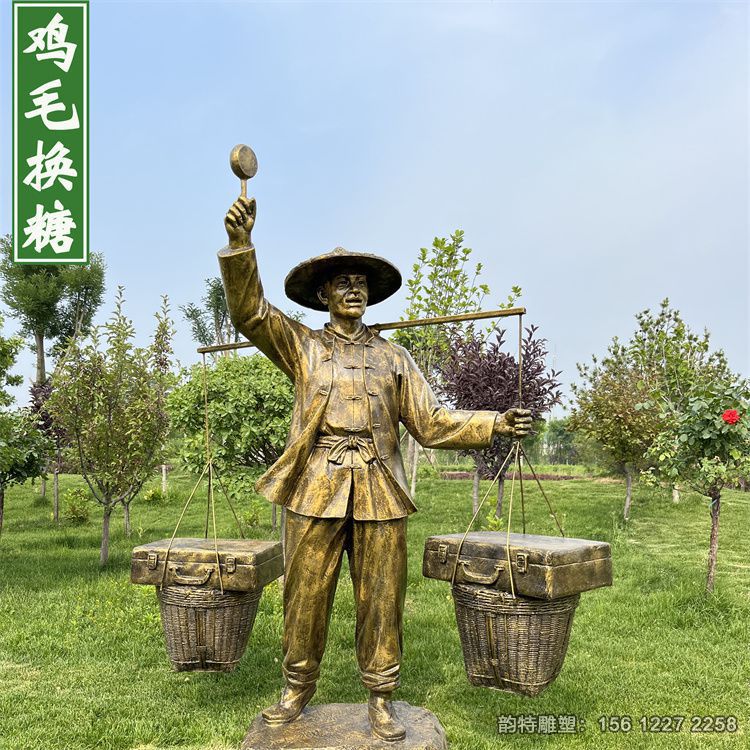 玻璃钢卖货郎雕塑,古代小商贩雕塑造型参考 玻璃钢卖货郎雕塑,古代小商贩雕塑造型参考