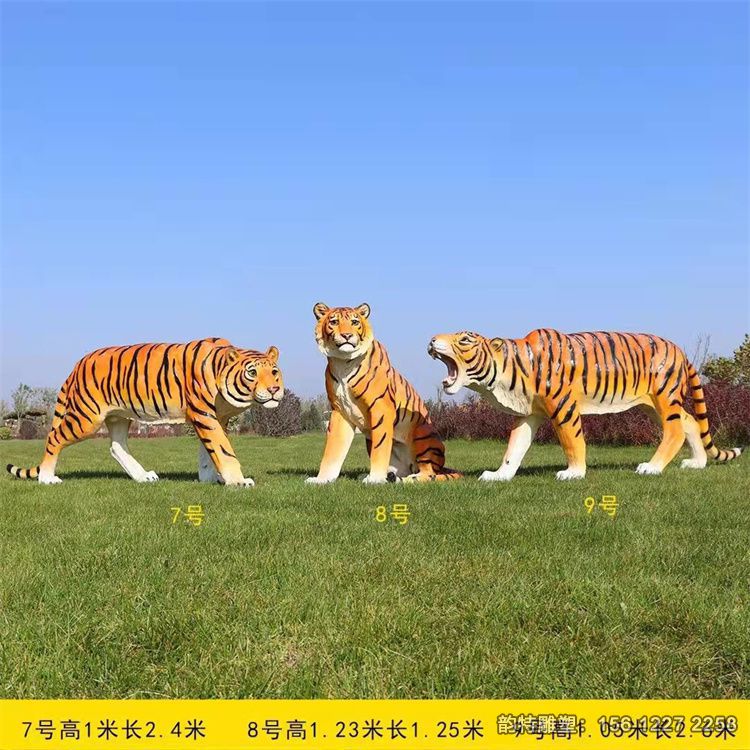 仿真玻璃钢老虎雕塑 公园小动物摆件 仿真玻璃钢老虎雕塑 公园小动物摆件