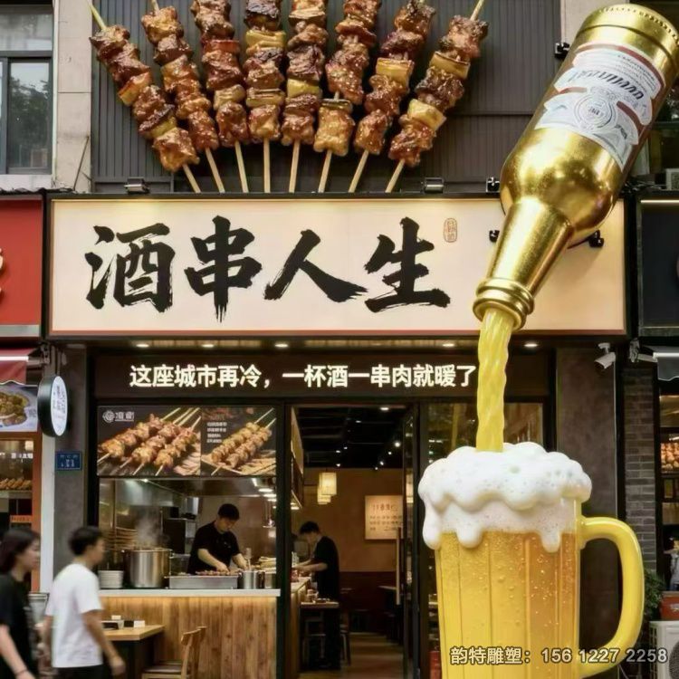 微信图片_20260504154146_54_6